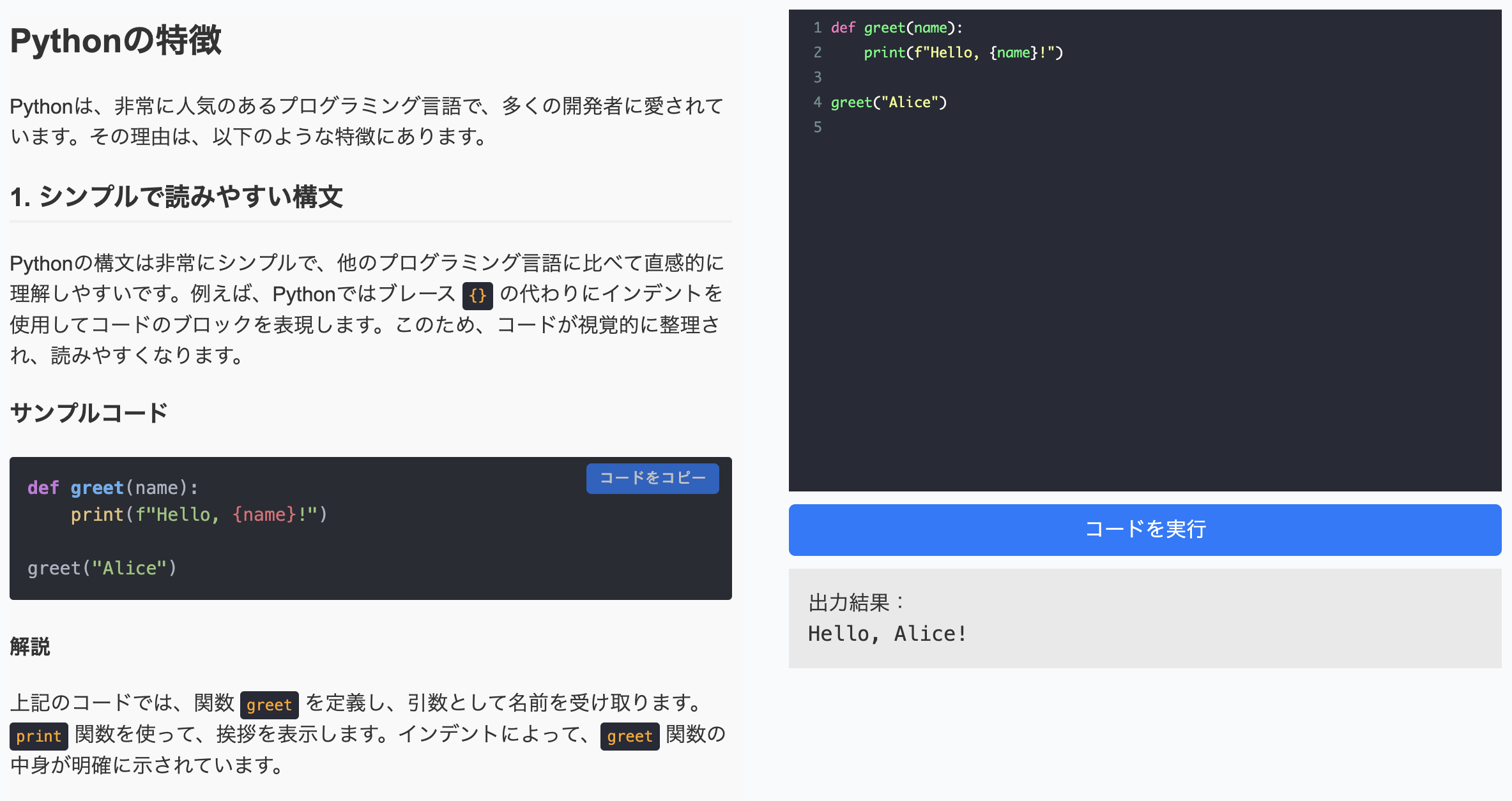 ブラウザで問題演習を行うイメージ